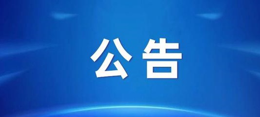 江苏鸿运国际重型机床有限公司清洁生产信息果真表