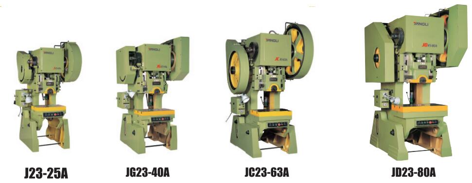 J23系列通俗型开式可倾压力机